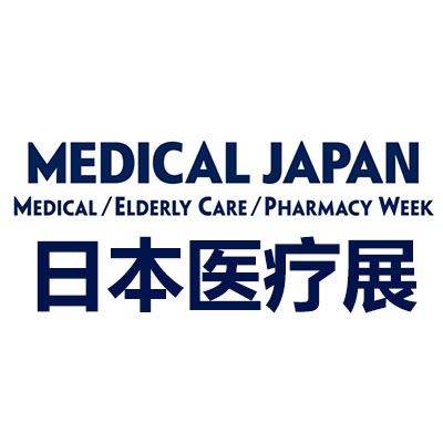 2025年日本國際醫療博覽會
