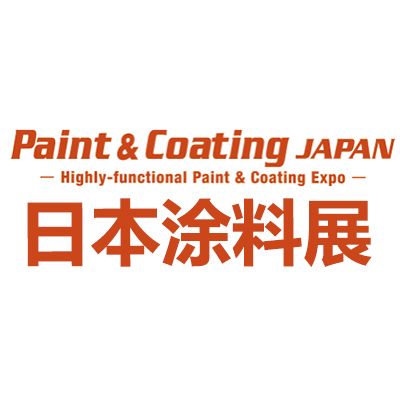 2025年日本東京國際涂料展覽會
