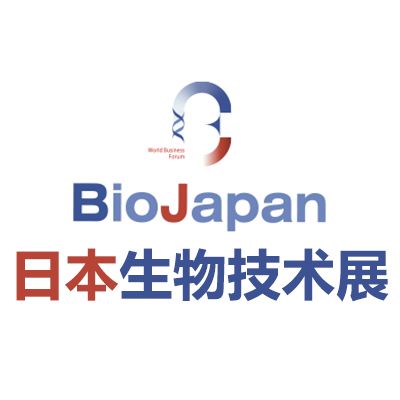 2025日本橫濱生物技術展覽會