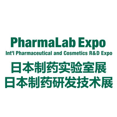 2026日本大阪制藥實驗室展覽會