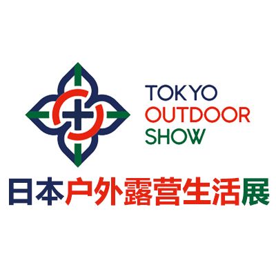 2026日本東京戶外露營生活展覽會