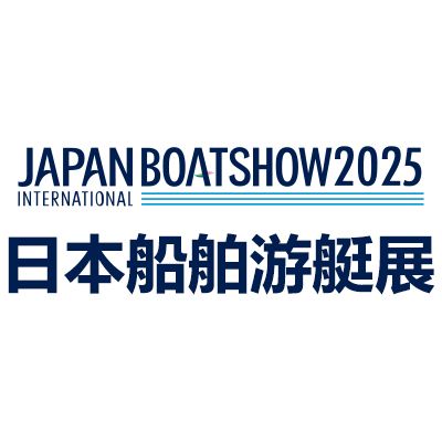 2026日本國際船舶游艇展覽會