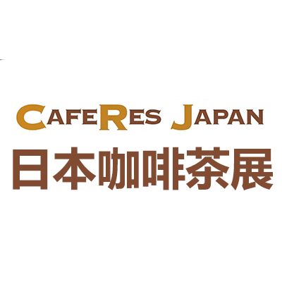 2026日本東京咖啡茶及餐飲展覽會