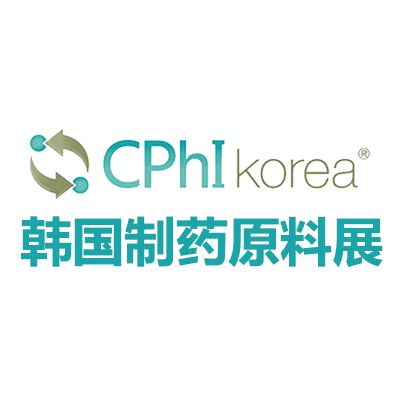 2025韓國首爾制藥原料展覽會
