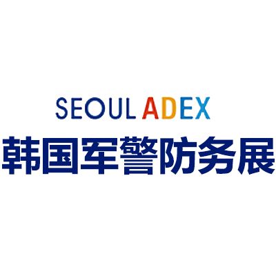 2025韓國首爾軍警防務展覽會