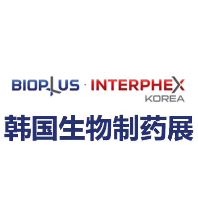 2025韓國首爾生物制藥技術展覽會