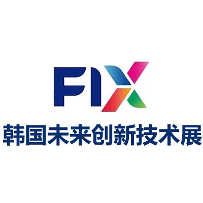 2025韓國大邱未來創新技術展覽會