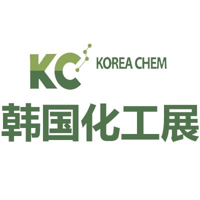 2026韓國首爾國際化工展